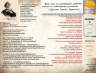 БИБЛИО РЕТРО ЖЕМЧУЖНИКОВЫ 25 06 2026 6.png
